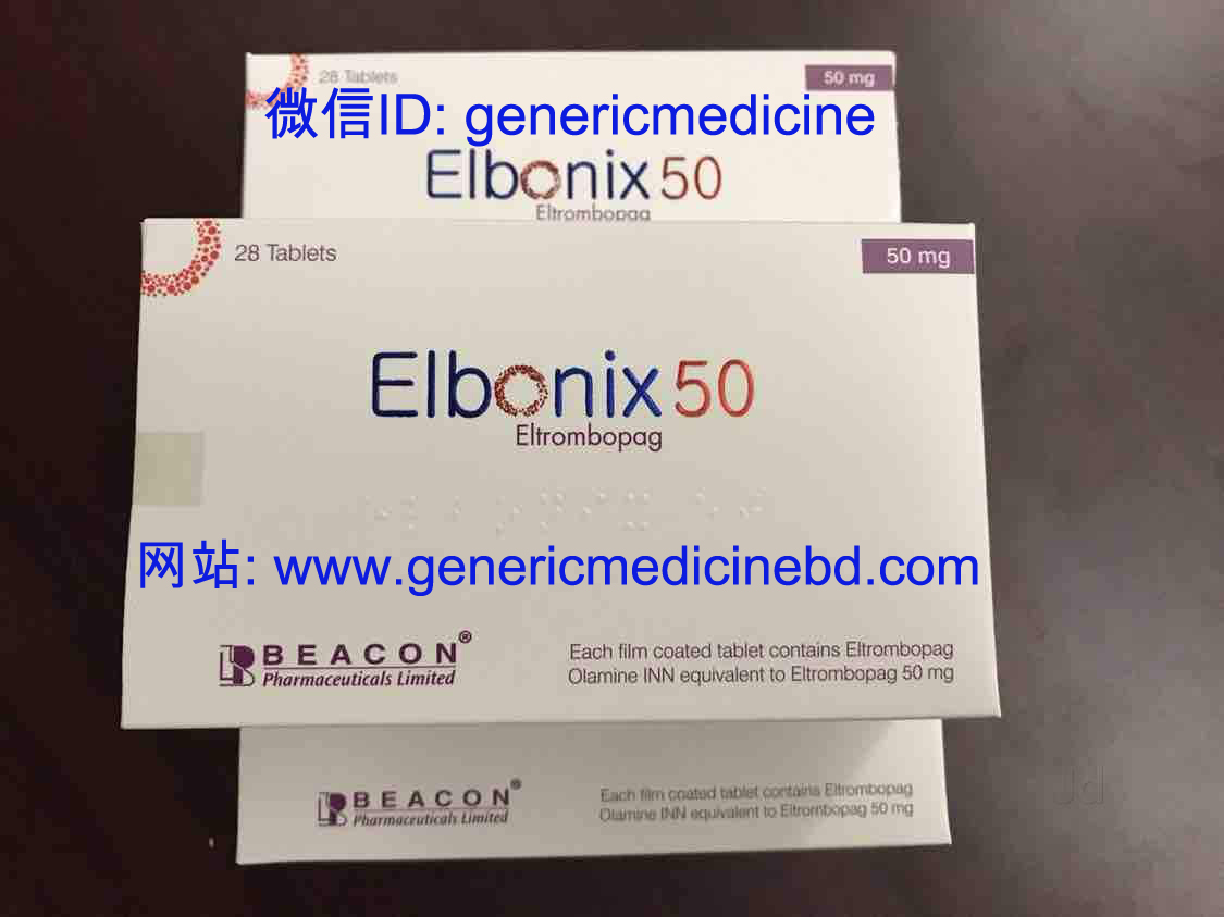 艾曲波帕片Eltrombopag使用说明书