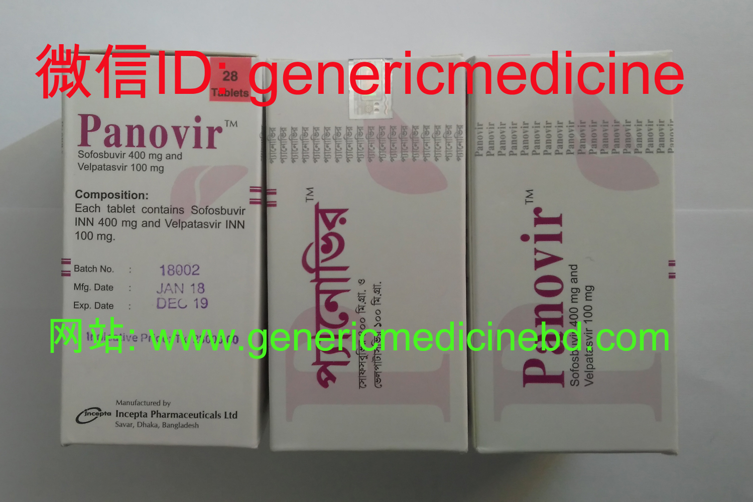 我想知道丙型肝炎