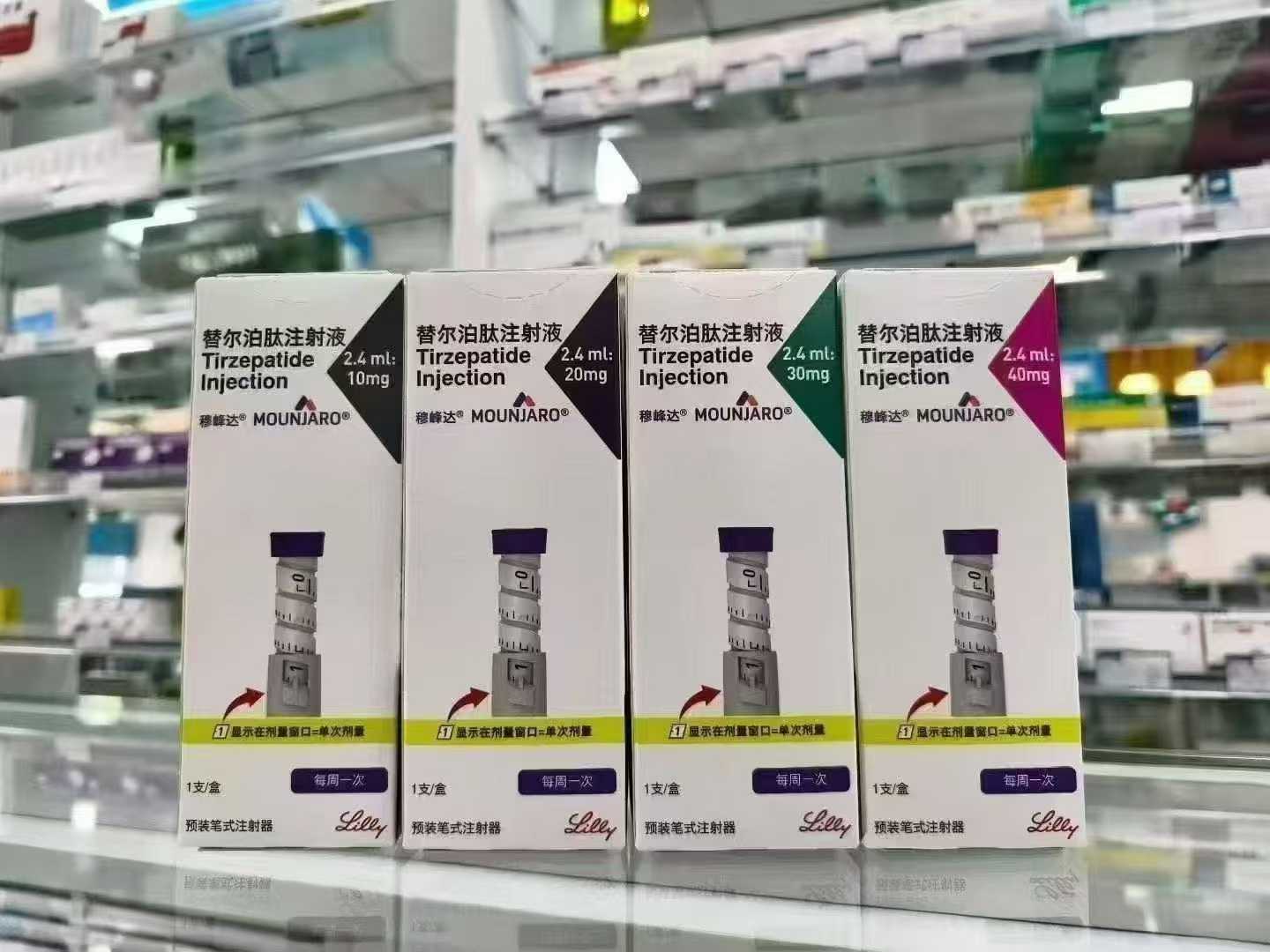 进展|穆峰达(替尔泊肽注)联合胰岛素中国获批治疗2型糖尿病(T2DM)