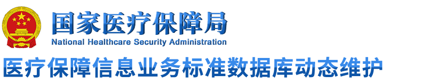 2025版中国国家医保目录新增91种药品