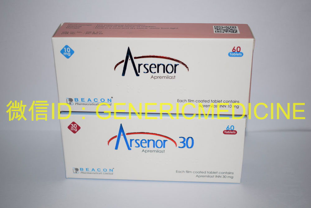 同时也包括阿普斯特 (Apremilast)