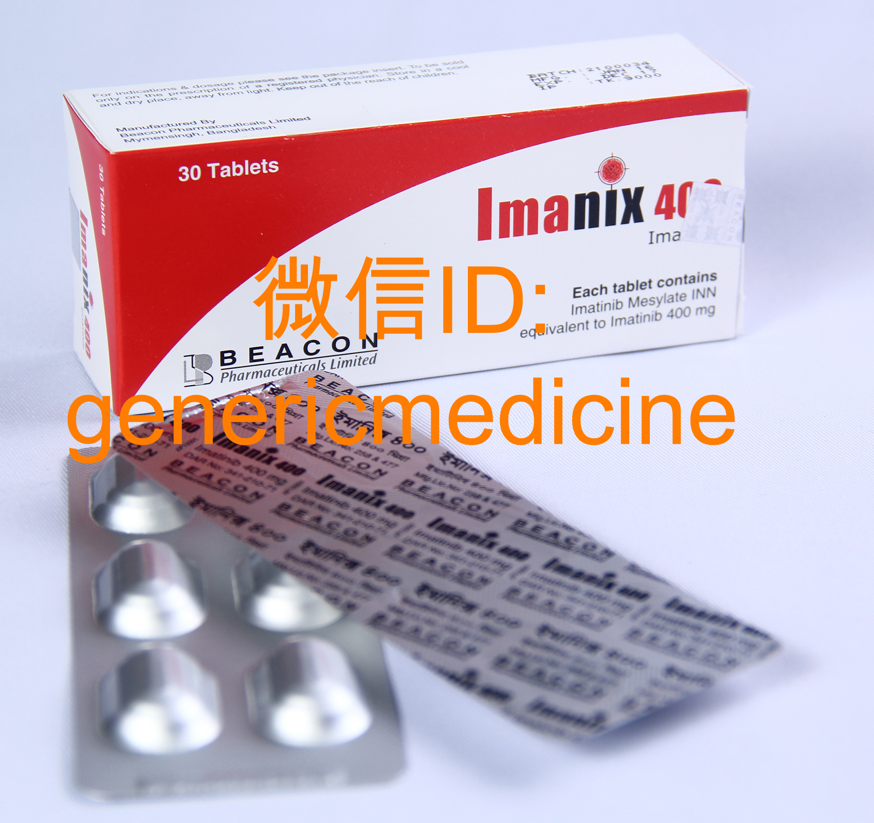 伊马替尼/Imatinib