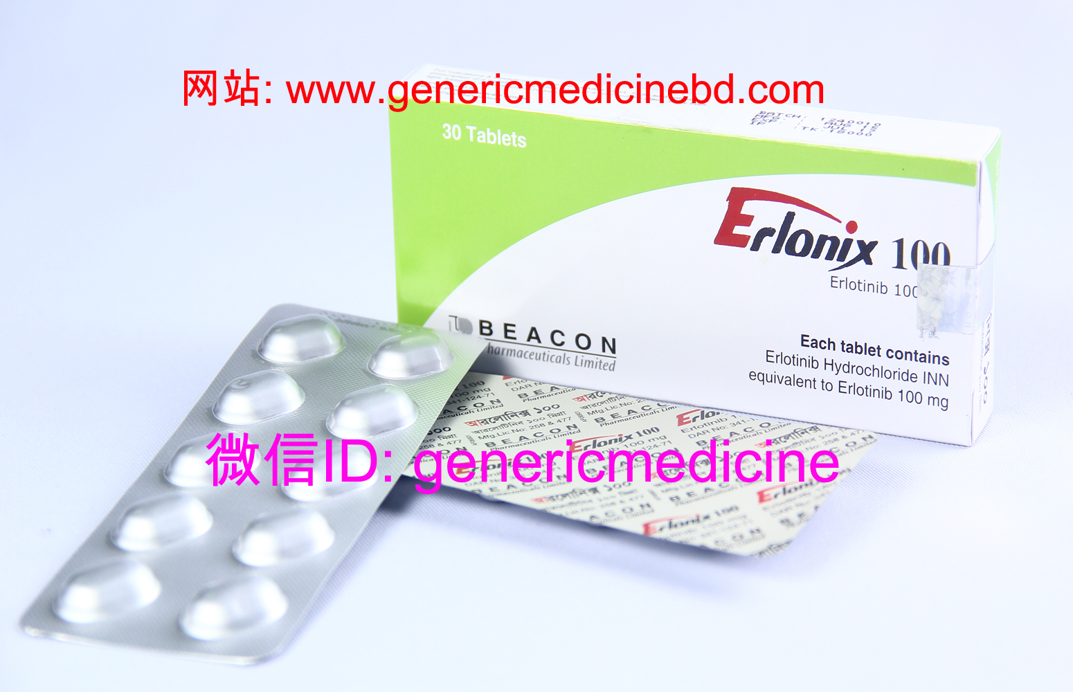 厄洛替尼/Erlotinib