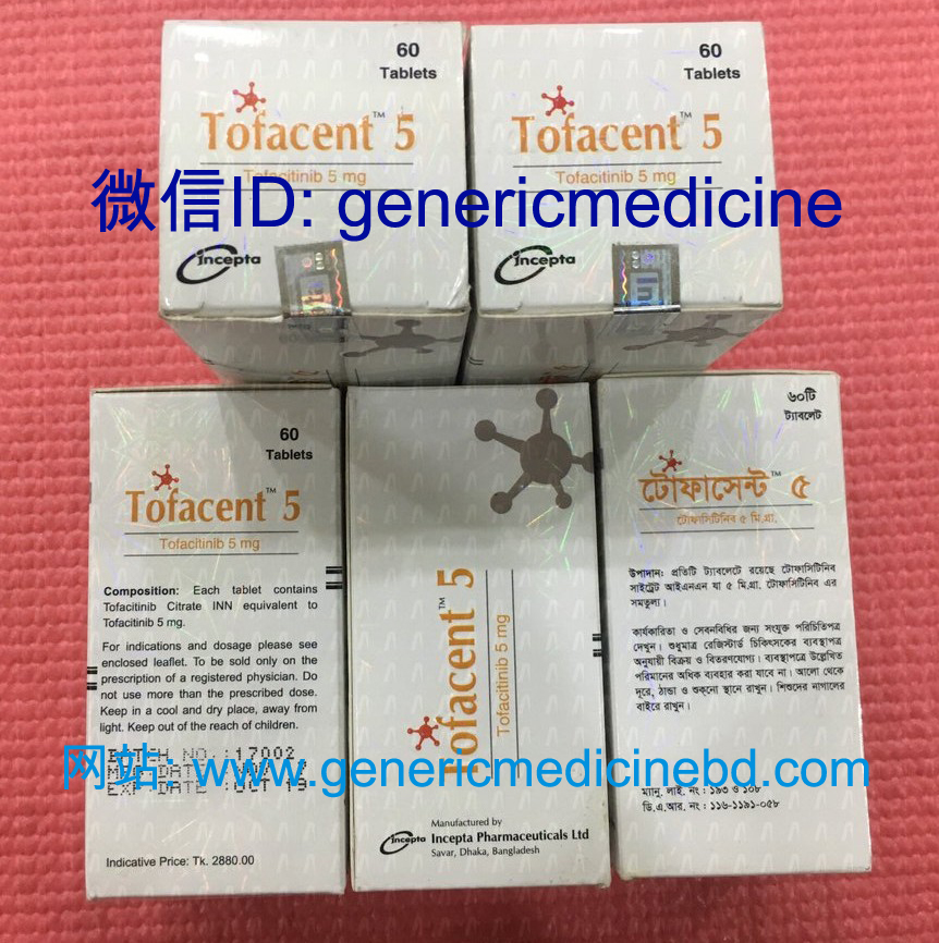 托法替尼/ Tofacitinib