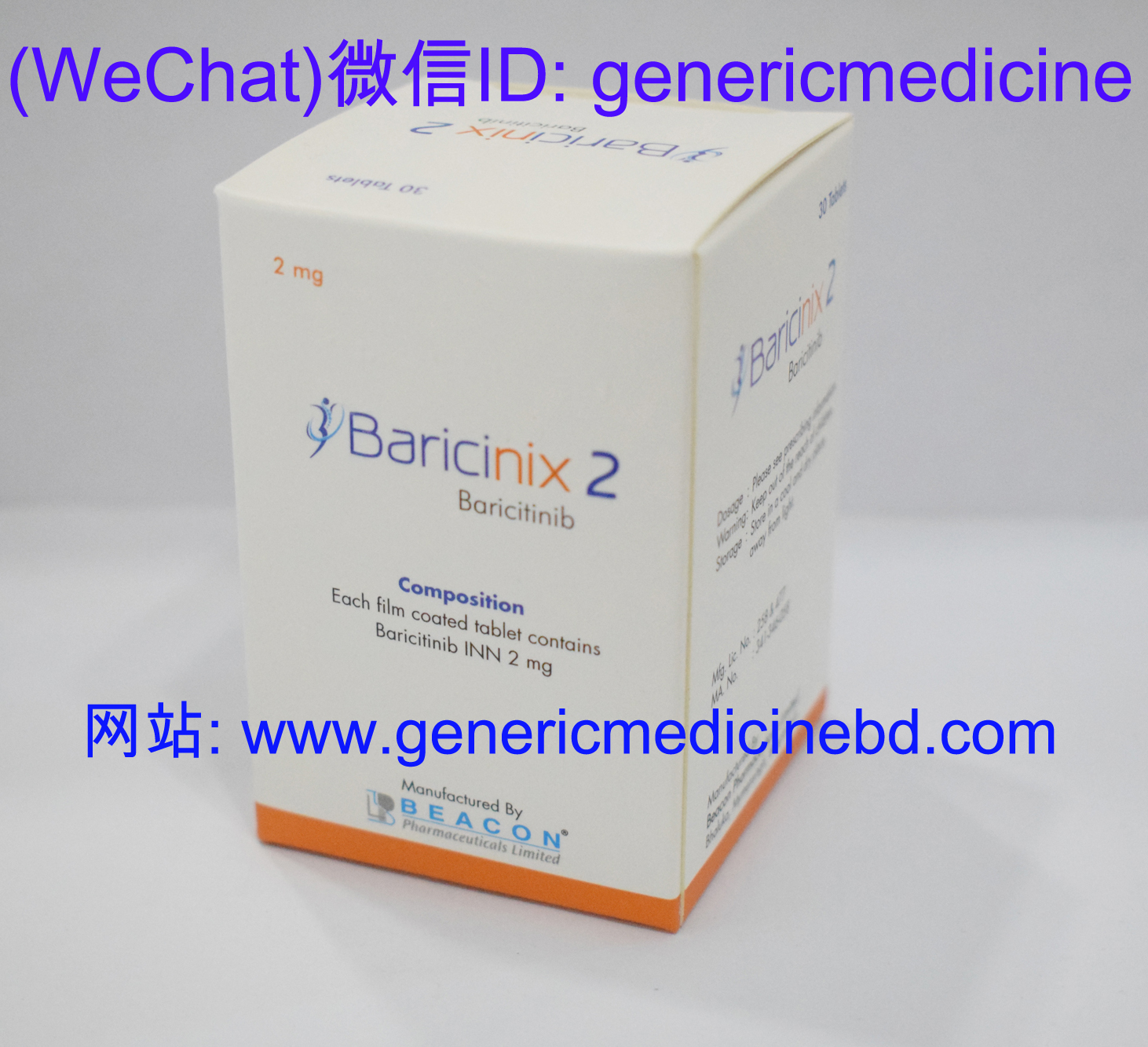 巴瑞克替尼/Baricitinib