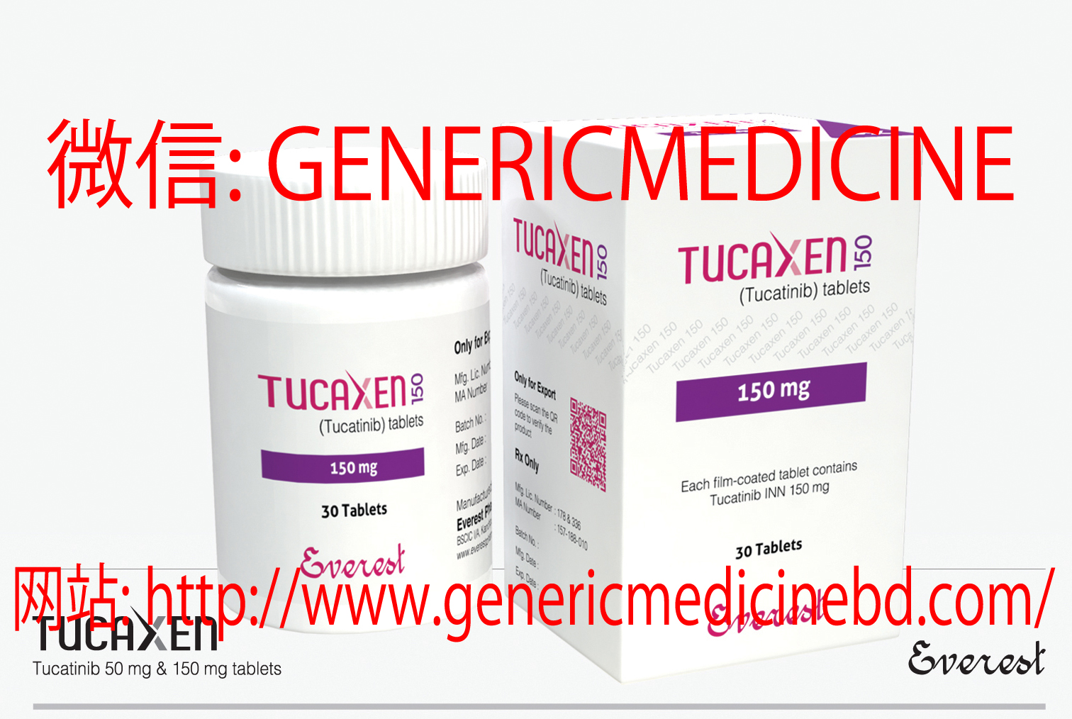 Tucatinib/妥卡替尼/图卡替尼