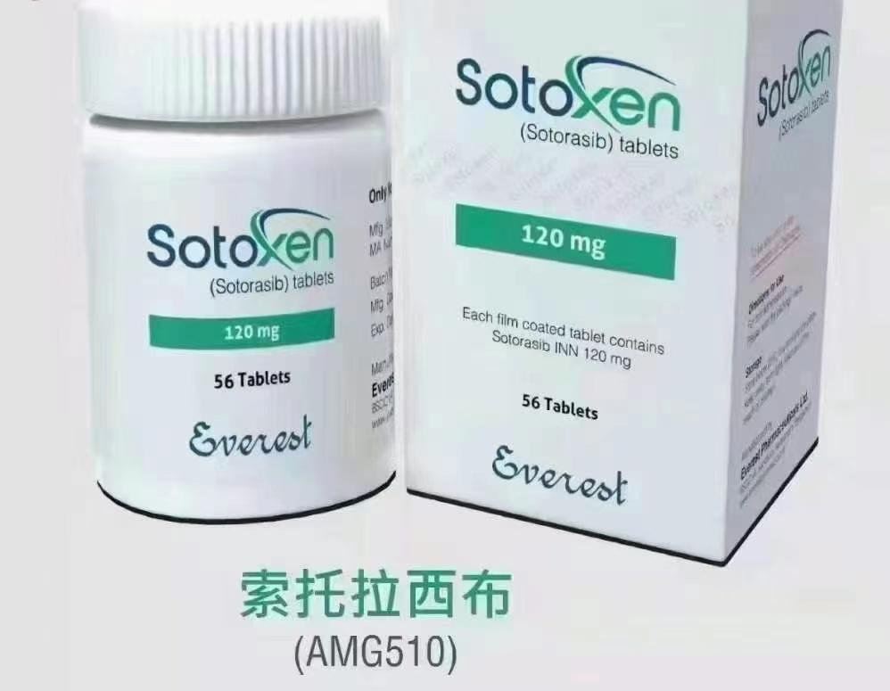 索托拉西布AMG510